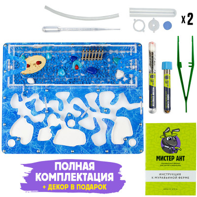 Комплект фермы Макси "Аква"